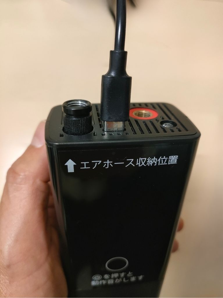 充電ケーブルUSBタイプC