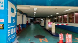 名古屋バイク駐車場