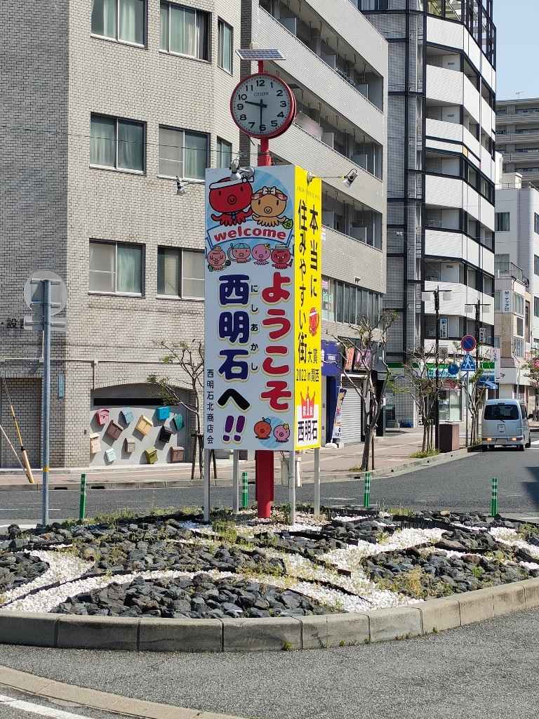 JR西明石の駅前の風景