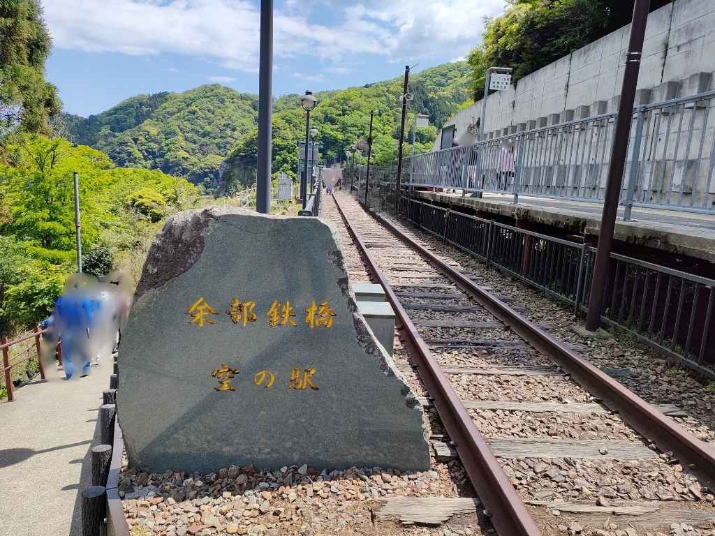 余部鉄橋「空の駅」の風景