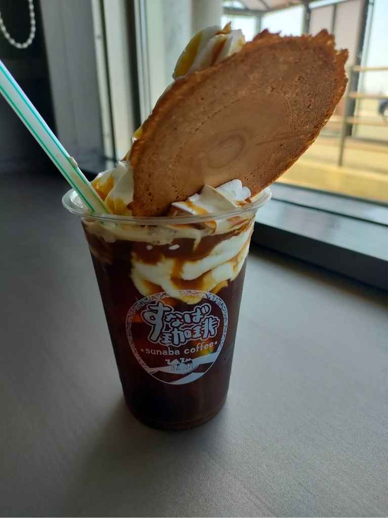 すなば珈琲のキャラメルウインナーコーヒー