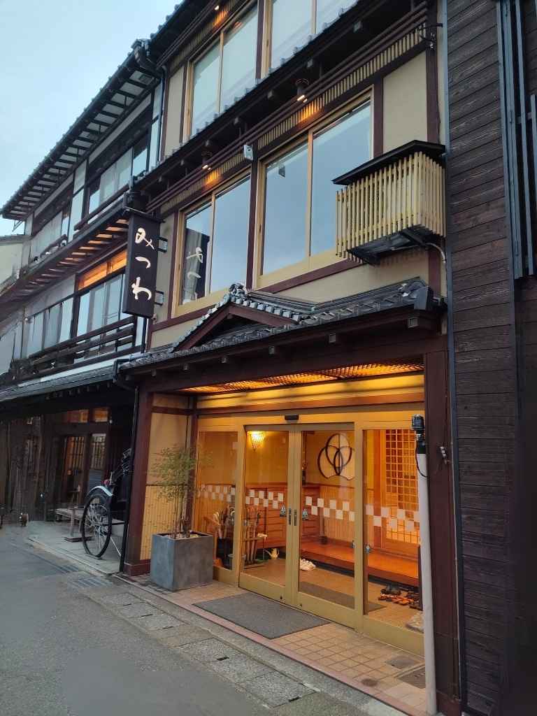 城崎温泉みつわ旅館の外観