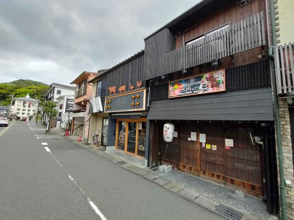 城崎温泉の食事処「一魚一恵」の外観