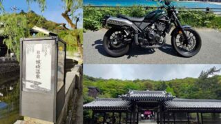 バイクで行く日帰り城崎温泉のイメージ