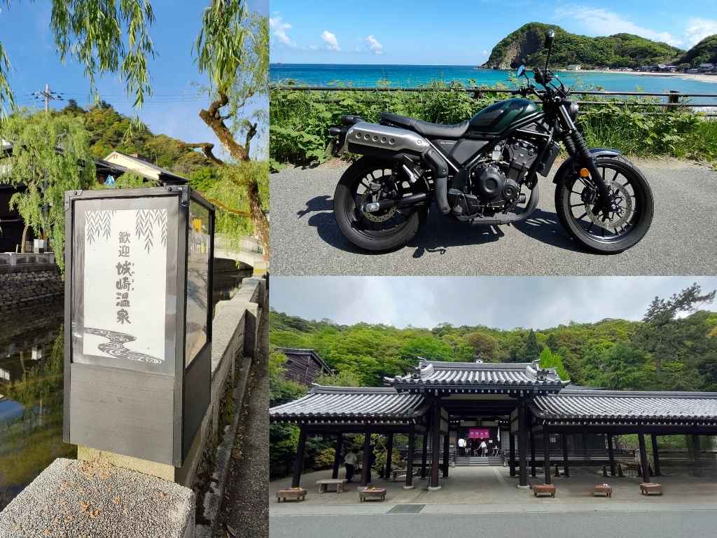 バイクで行く日帰り城崎温泉のイメージ