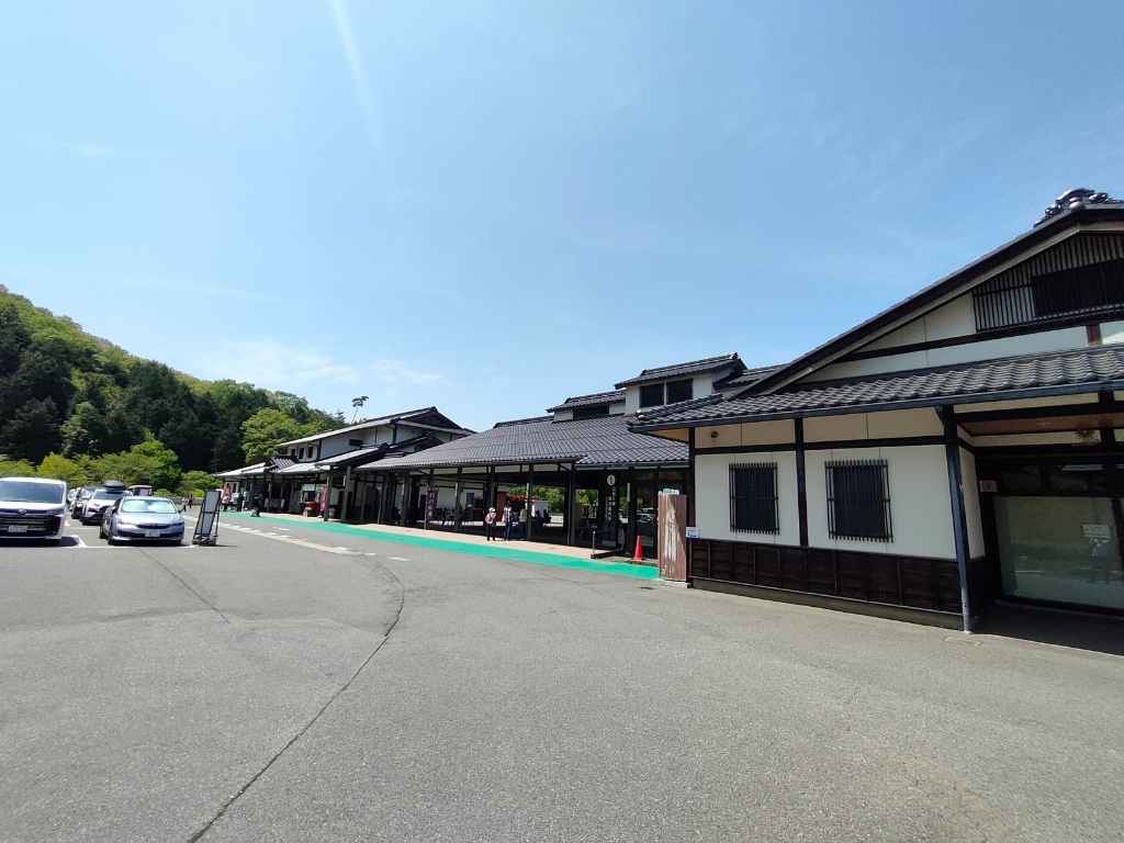 山城の郷の外観