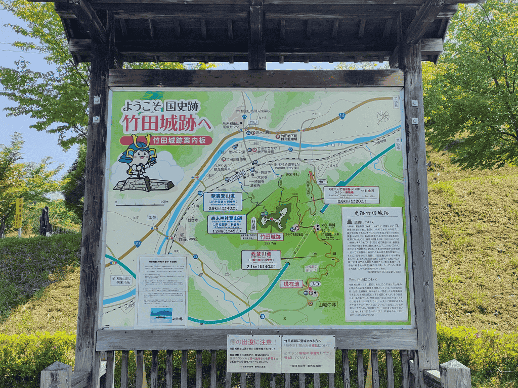 山城の郷から竹田城跡への案内図