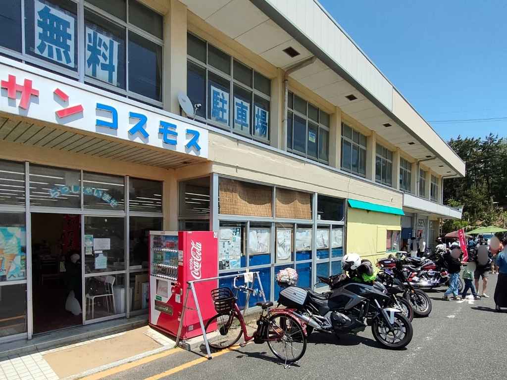 鳥取砂丘の土産物店横のバイク駐車スースの風景
