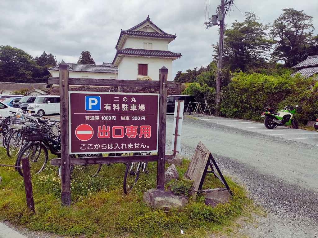 彦根城二の丸駐車場