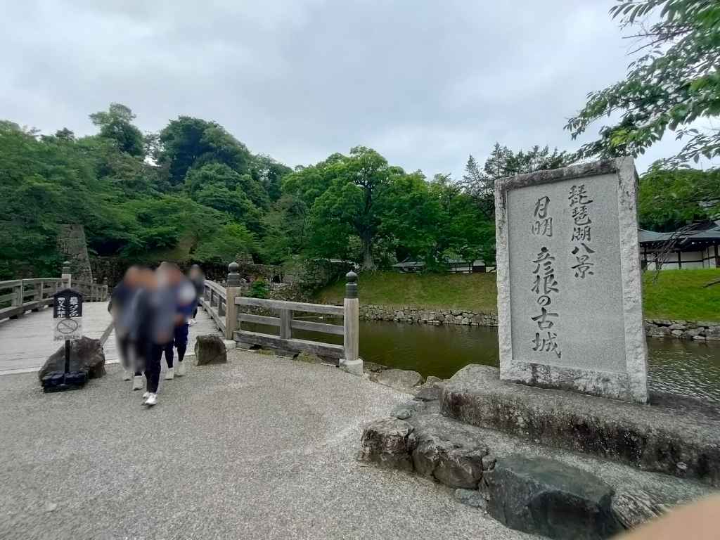 駐車場前の彦根城表門橋