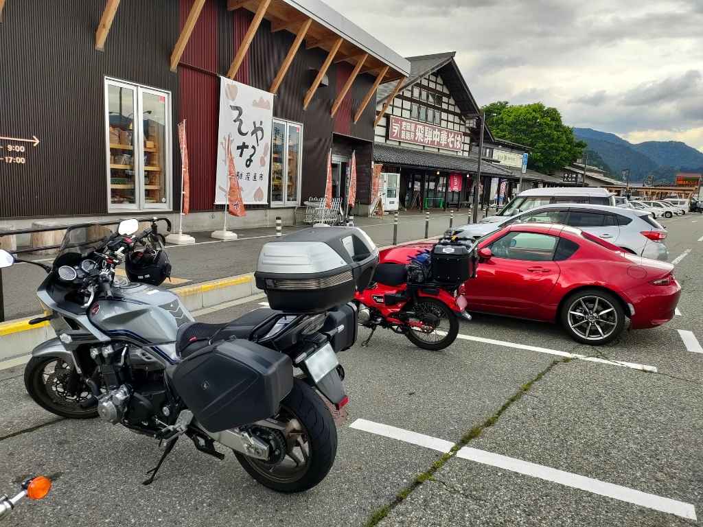 バイクも休憩