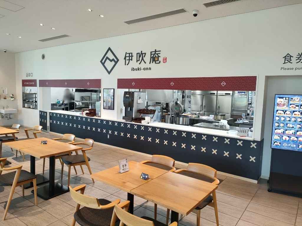 伊吹庵