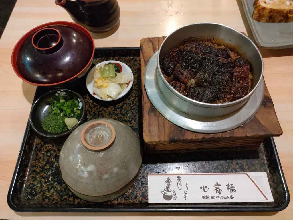 心斎橋の鰻釜めし