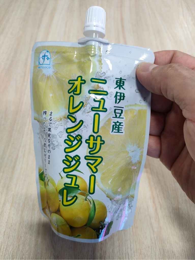 ニューサマーオレンジジュレのパッケージ