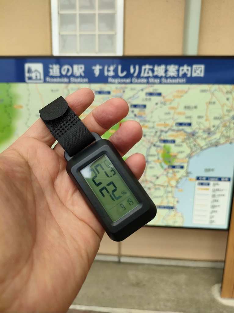 道の駅すばしり出発時点の気温を表示する温度計