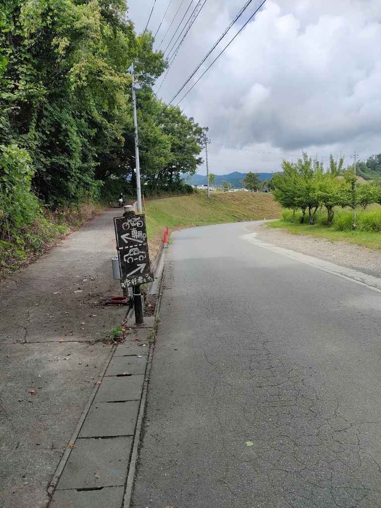 ほったらかし温泉のバイク駐車場の入口